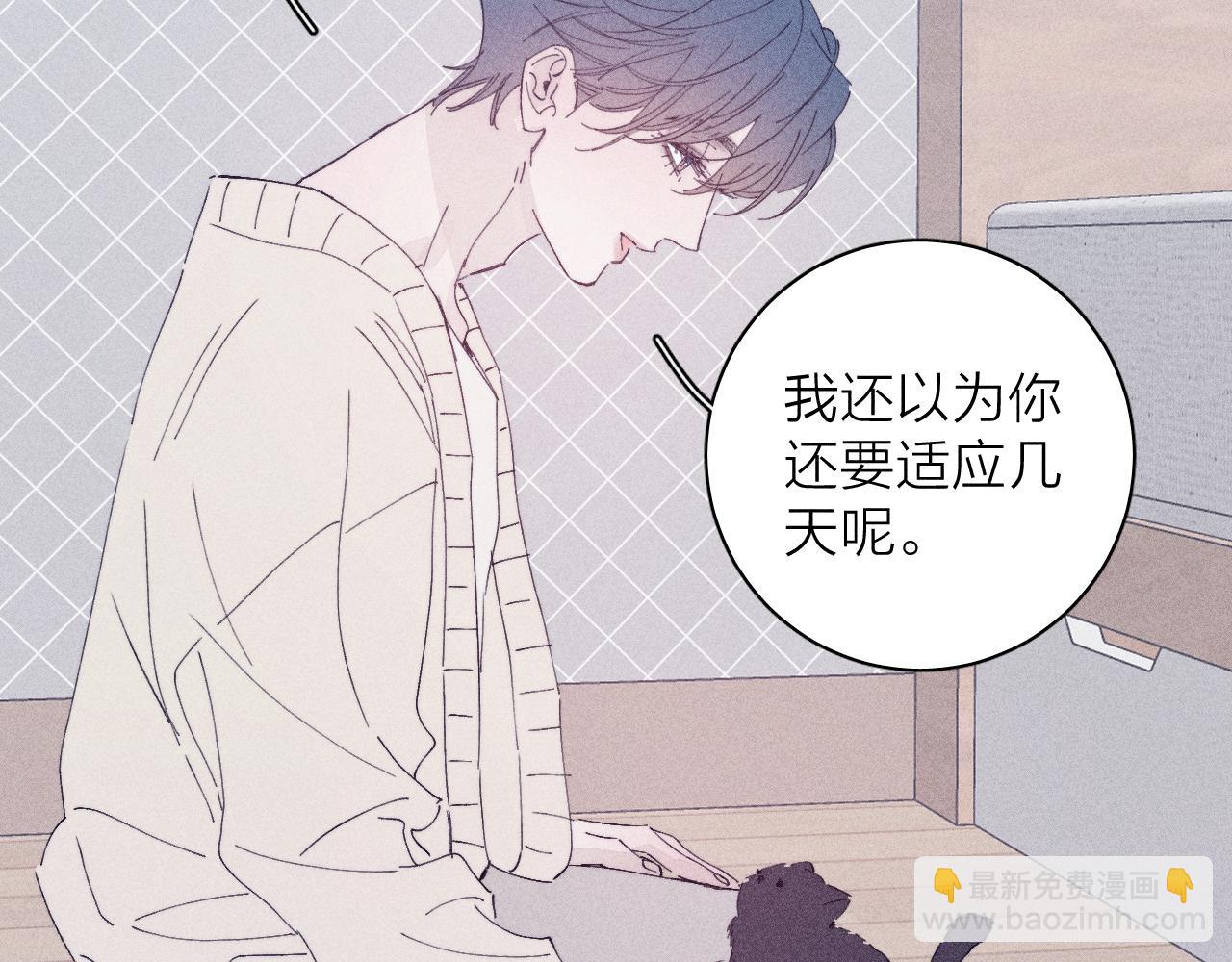 第105话 春霖秋雨(1/3)-第108话