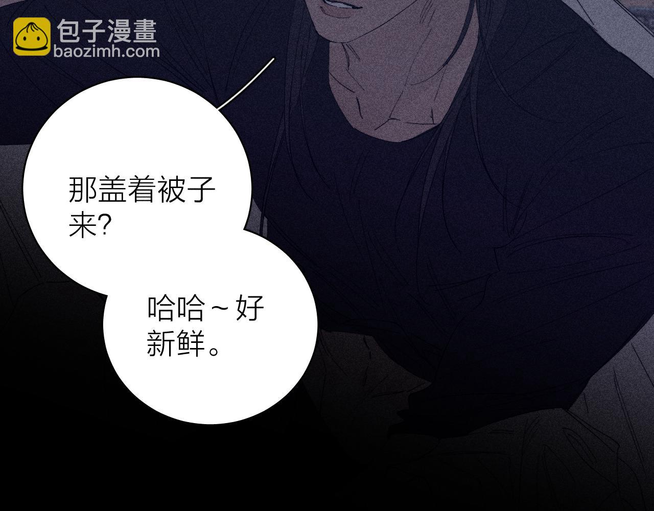 第105话 春霖秋雨(1/3)-第108话