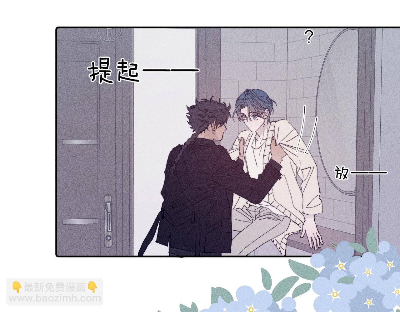 第105话 春霖秋雨(1/3)-第108话