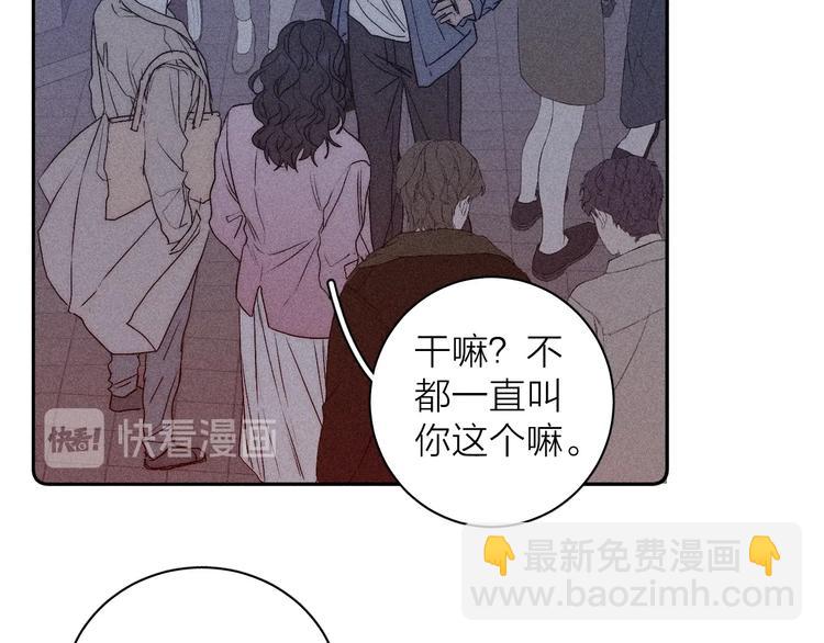 第10话 一起住？(1/2)-第12话