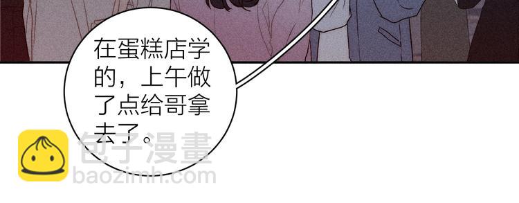 第10话 一起住？(1/2)-第12话