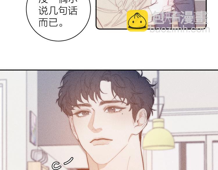 第12话 不了解的事(1/2)-第14话
