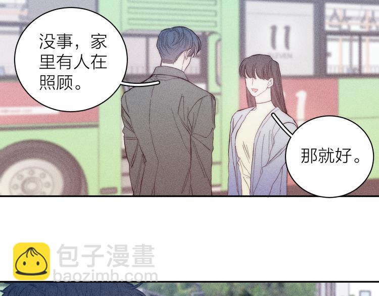 第12话 不了解的事(1/2)-第14话