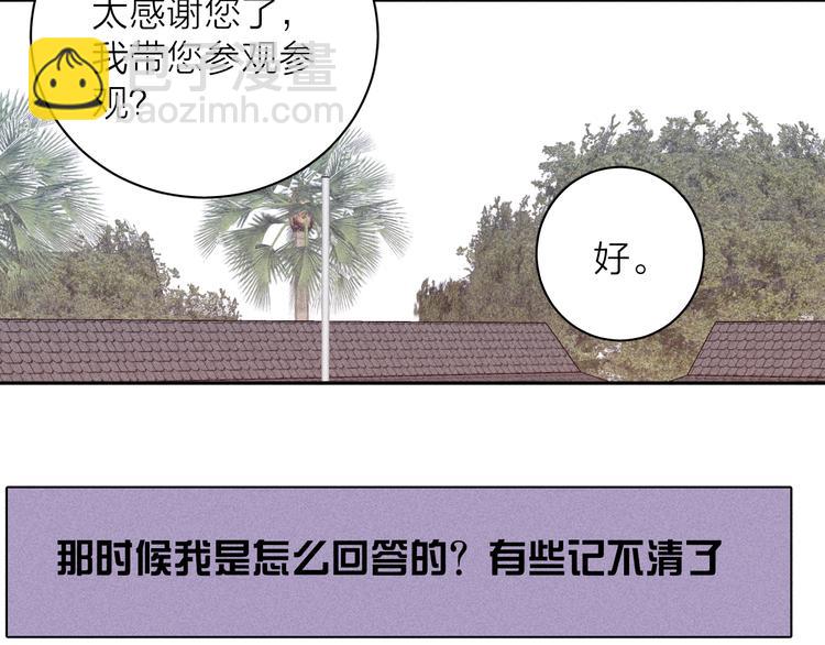 第14话 初探内心(1/2)-第16话