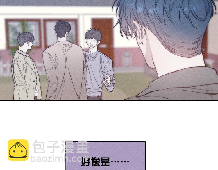 第14话 初探内心(1/2)-第16话