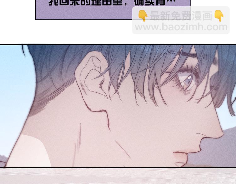 第14话 初探内心(1/2)-第16话
