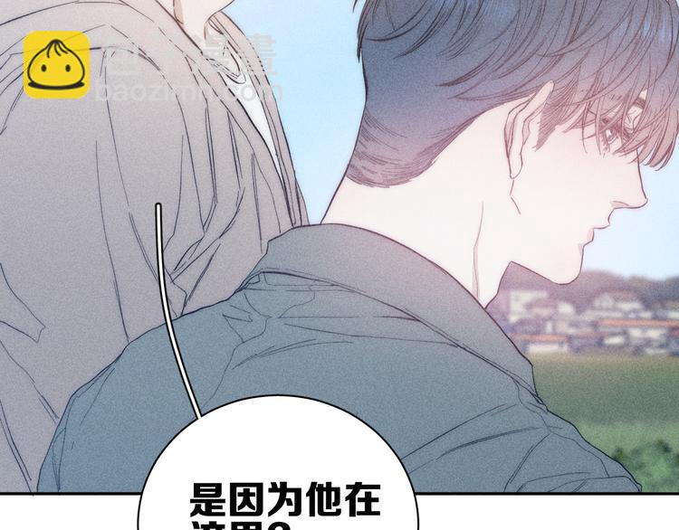 第14话 初探内心(1/2)-第16话