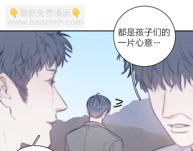 第14话 初探内心(1/2)-第16话