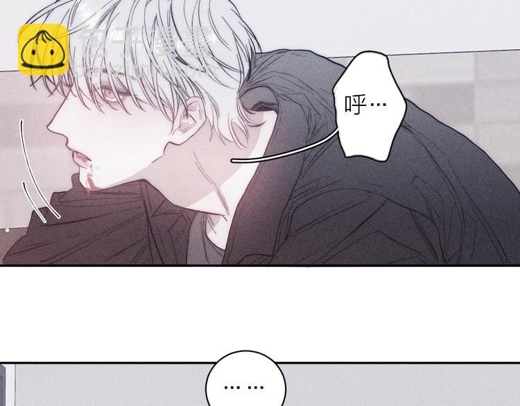 第16话 暗流(1/2)-第18话