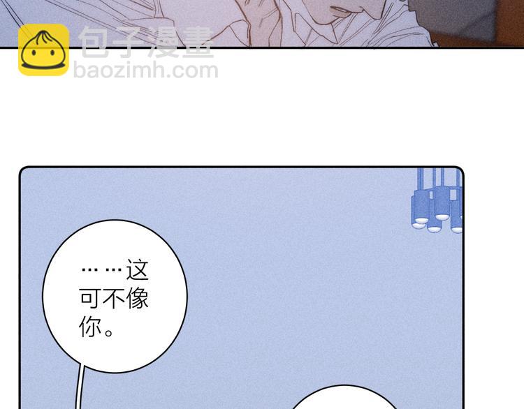 第18话 故人(1/2)-第20话