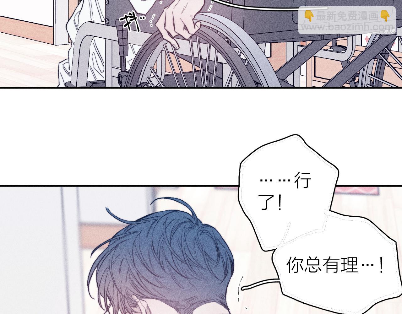 第22话 蝴蝶与蛇(1/2)-第24话