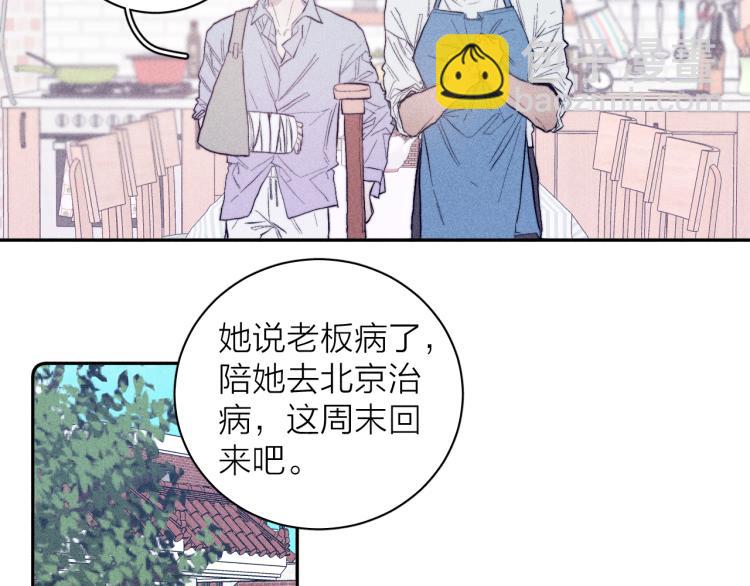 第24话 照片(1/2)-第26话