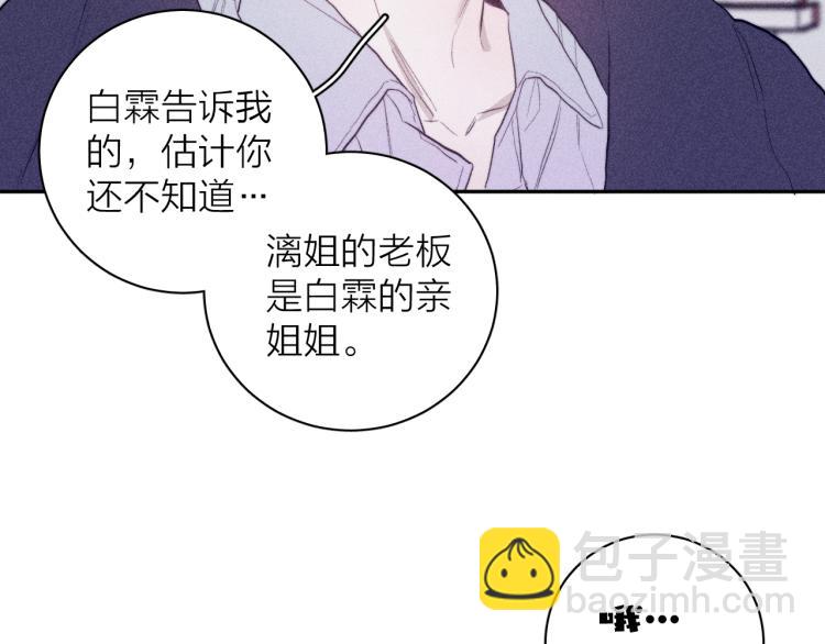第24话 照片(1/2)-第26话