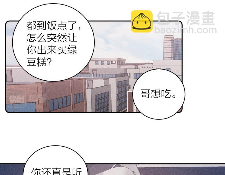 第26话 悼念哀恋(1/3)-第28话