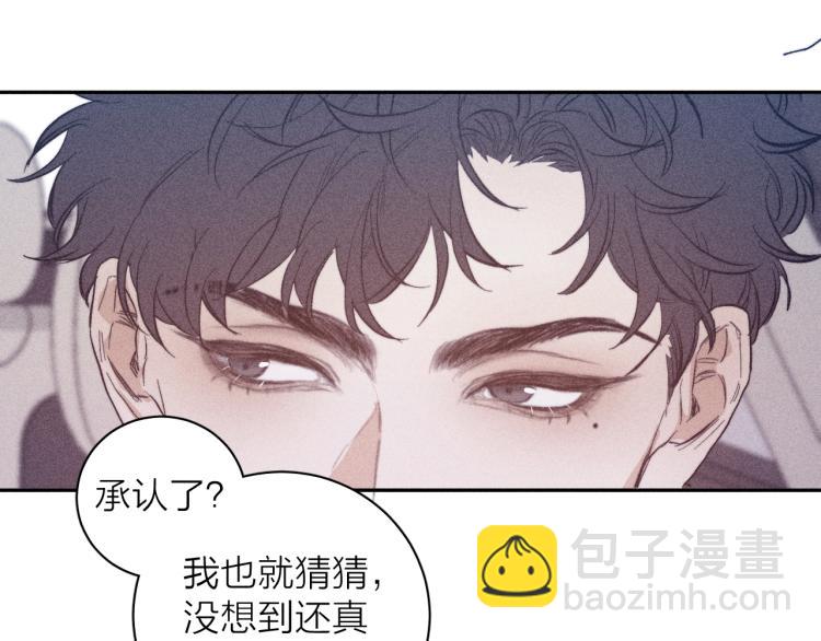 第26话 悼念哀恋(1/3)-第28话