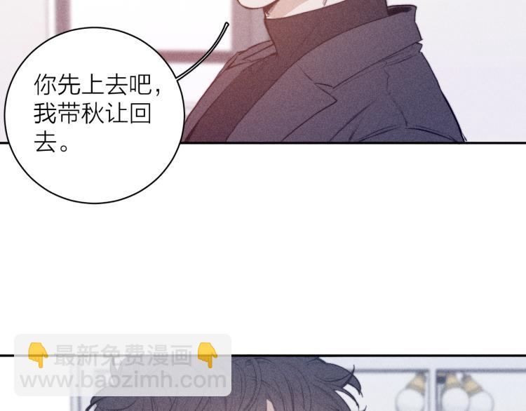 第26话 悼念哀恋(1/3)-第28话