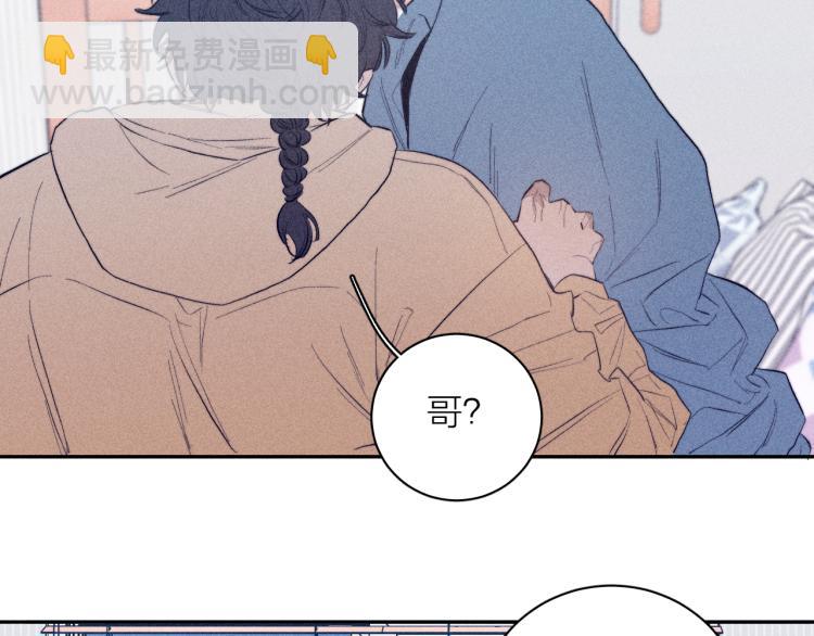 第26话 悼念哀恋(1/3)-第28话