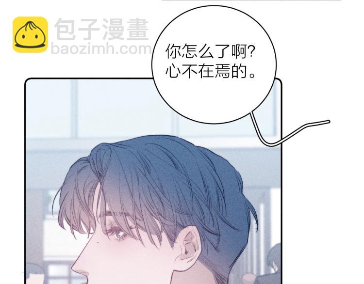 第28话 第一道闪电(1/3)-第30话