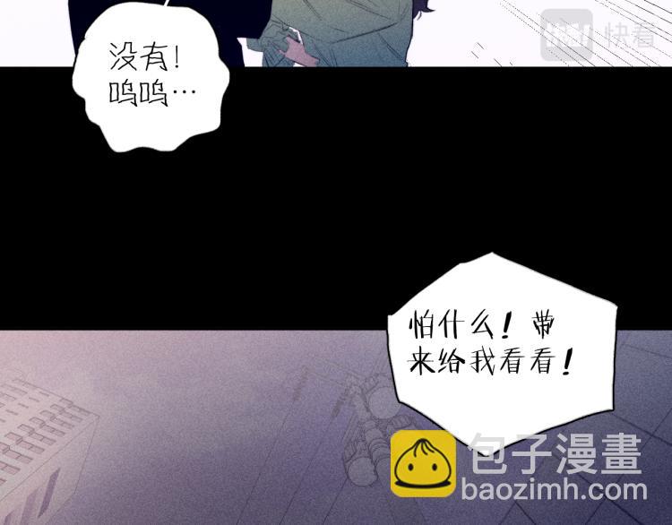 第28话 第一道闪电(1/3)-第30话
