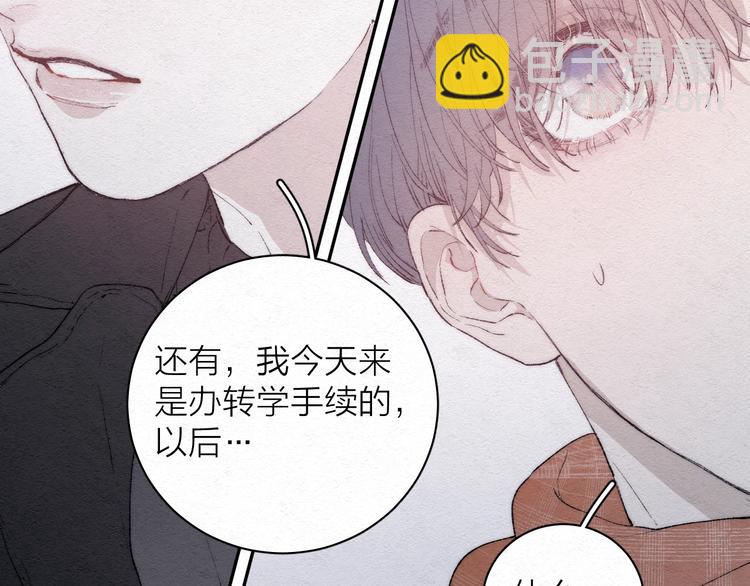 第2话 奢梦来温(1/3)-第4话
