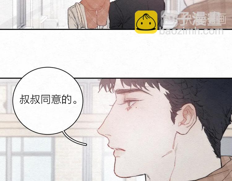 第2话 奢梦来温(1/3)-第4话