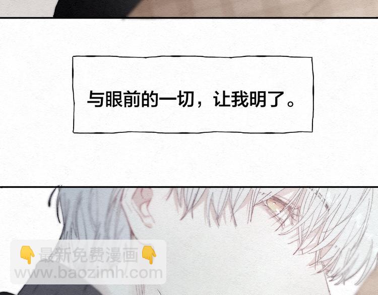 第2话 奢梦来温(1/3)-第4话