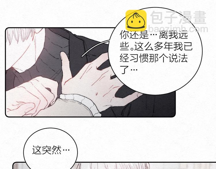 第2话 奢梦来温(1/3)-第4话