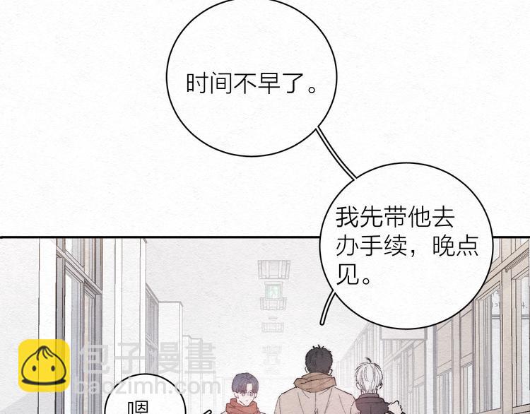 第2话 奢梦来温(1/3)-第4话