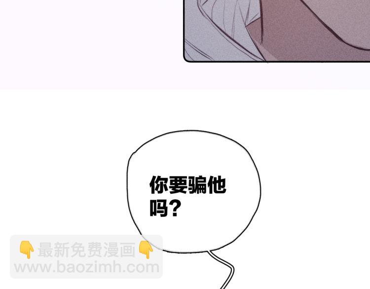 第30话 第三道闪电(1/2)-第32话
