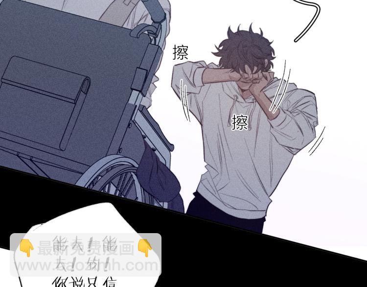 第30话 第三道闪电(1/2)-第32话