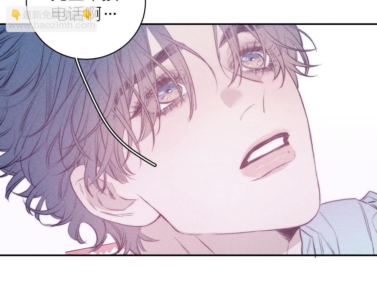 第32话 安排好的人生(1/2)-第34话