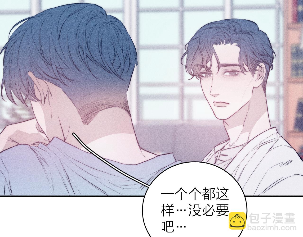 第32话 安排好的人生(1/2)-第34话