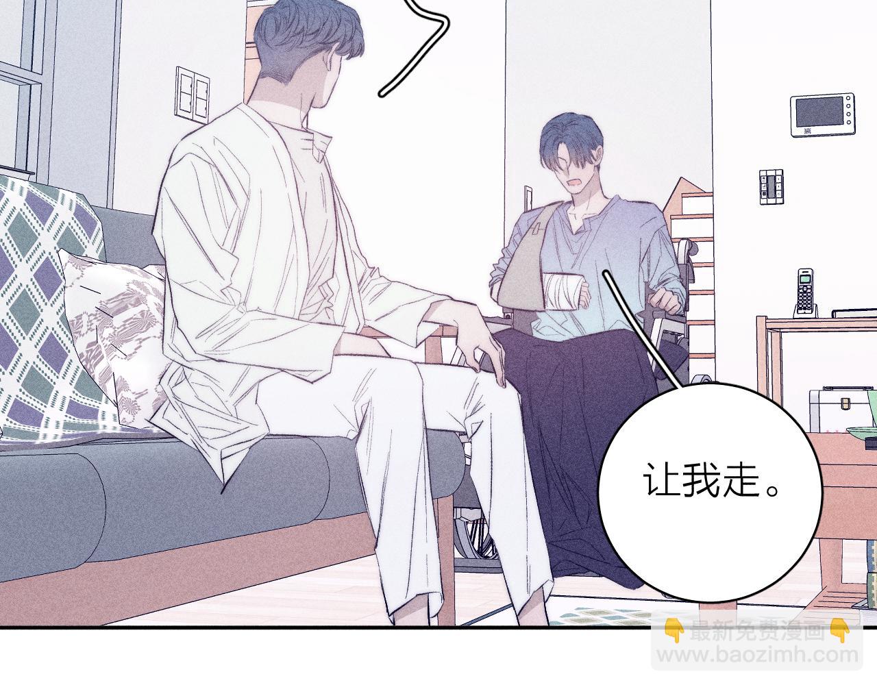 第32话 安排好的人生(1/2)-第34话