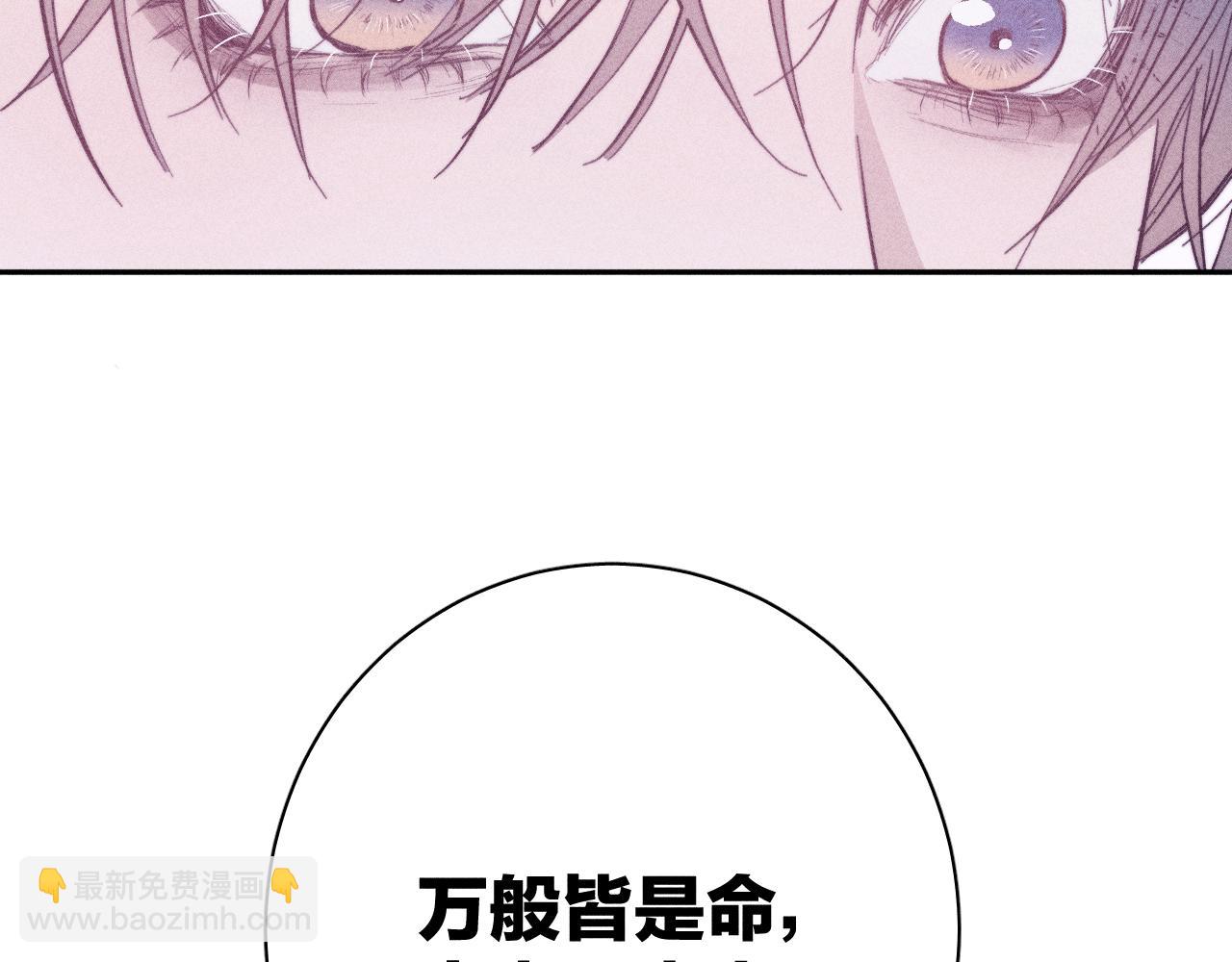第32话 安排好的人生(1/2)-第34话