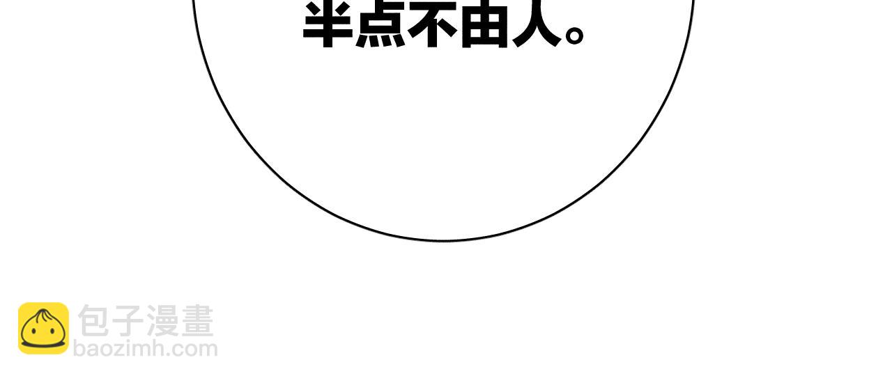 第32话 安排好的人生(1/2)-第34话