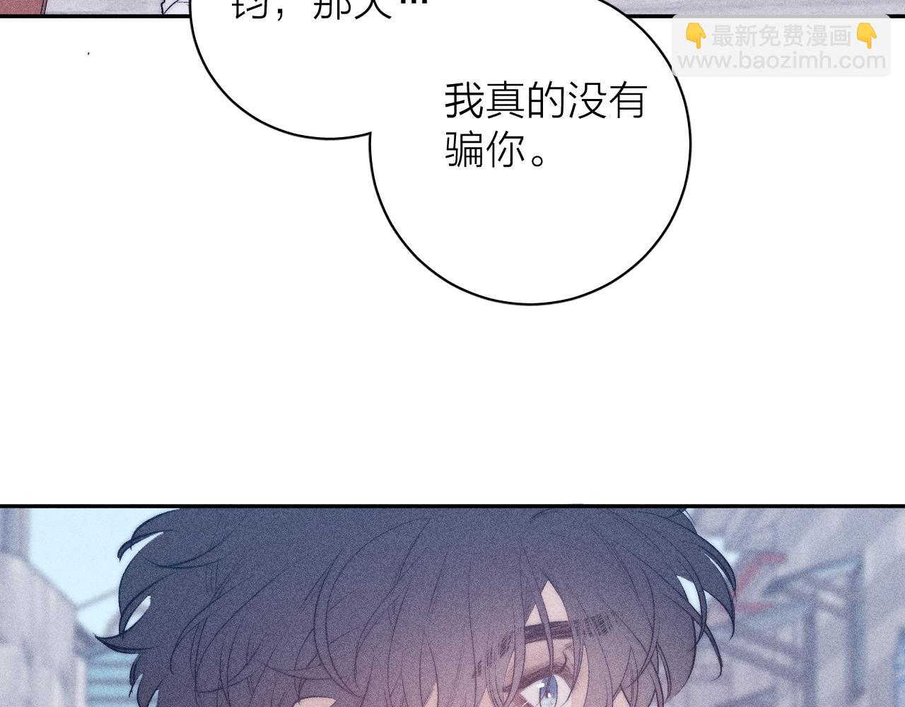 第34话 I Need You(1/2)-第36话