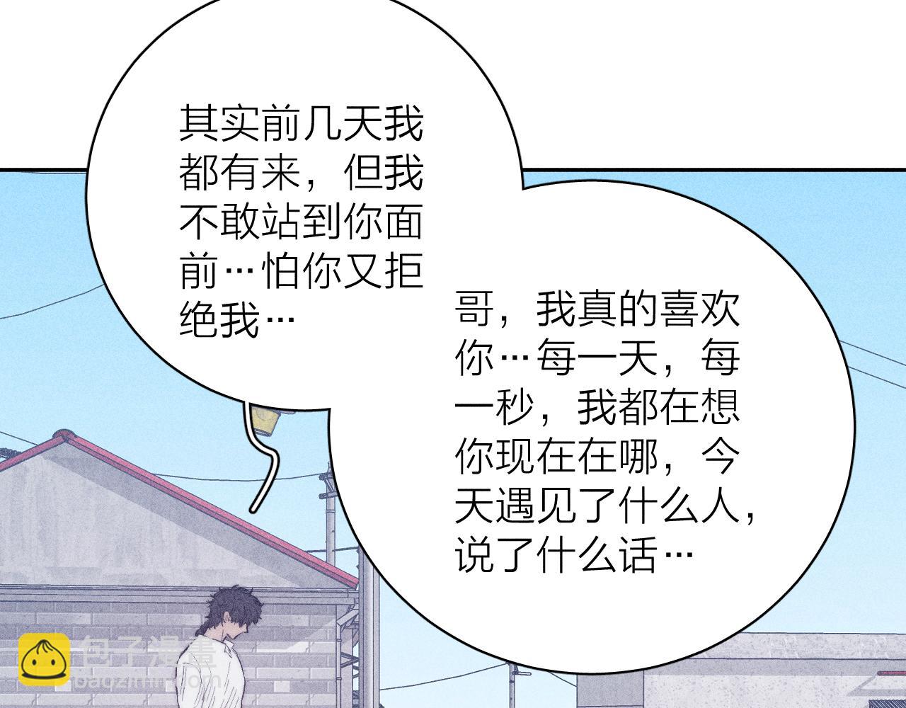 第34话 I Need You(1/2)-第36话