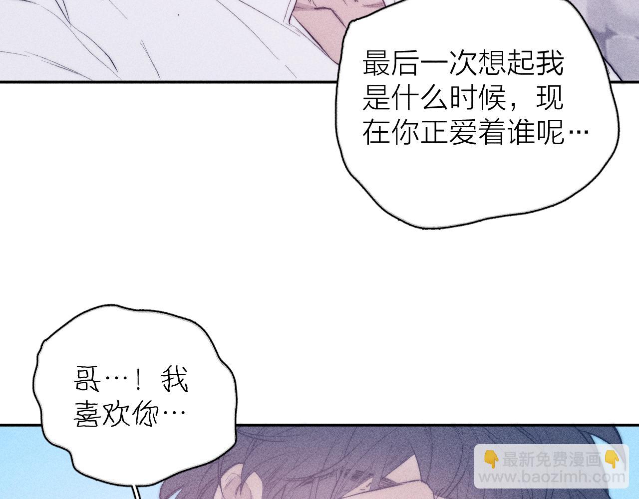 第34话 I Need You(1/2)-第36话