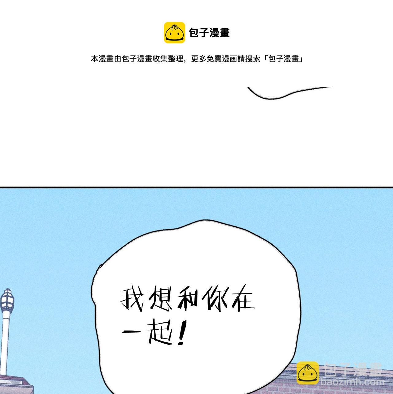 第34话 I Need You(1/2)-第36话