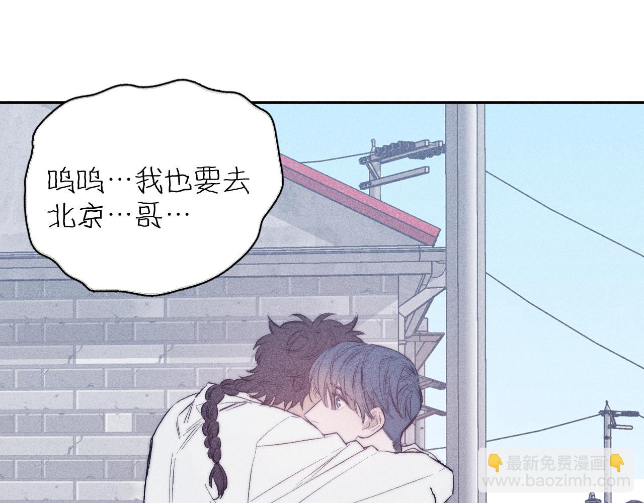 第34话 I Need You(1/2)-第36话