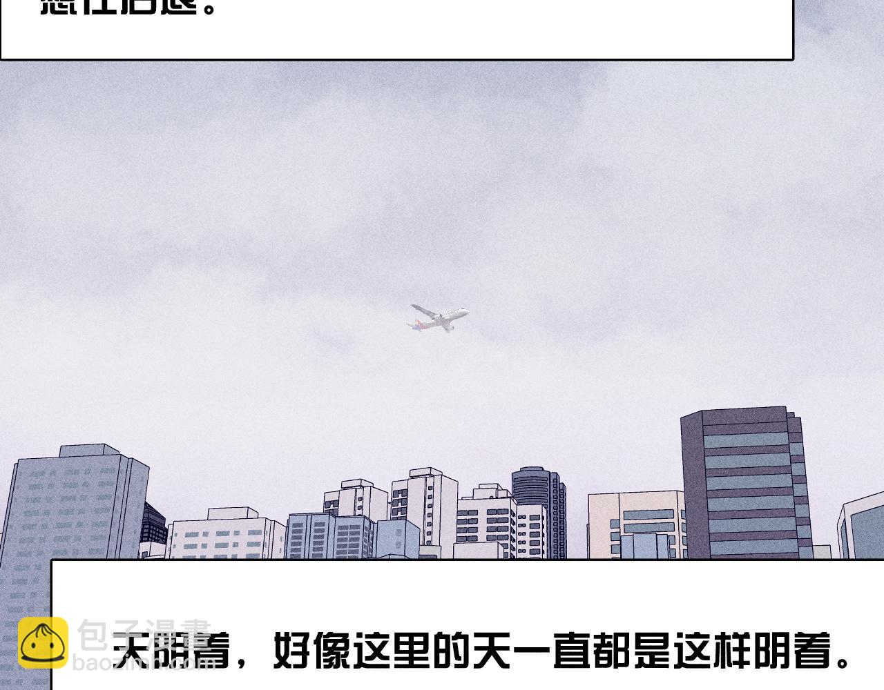 第34话 I Need You(1/2)-第36话