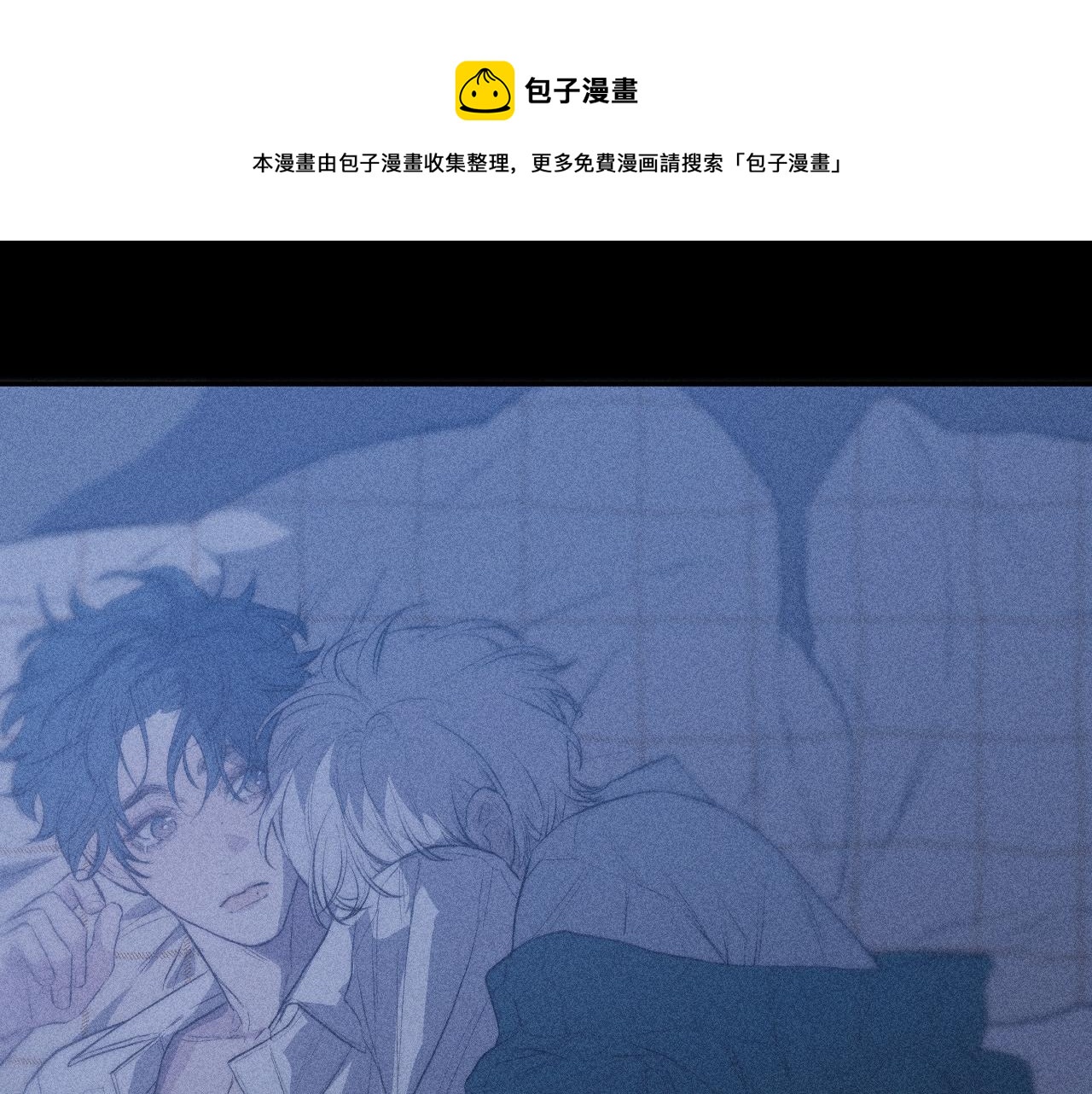 第36话 扯谎(1/2)-第38话