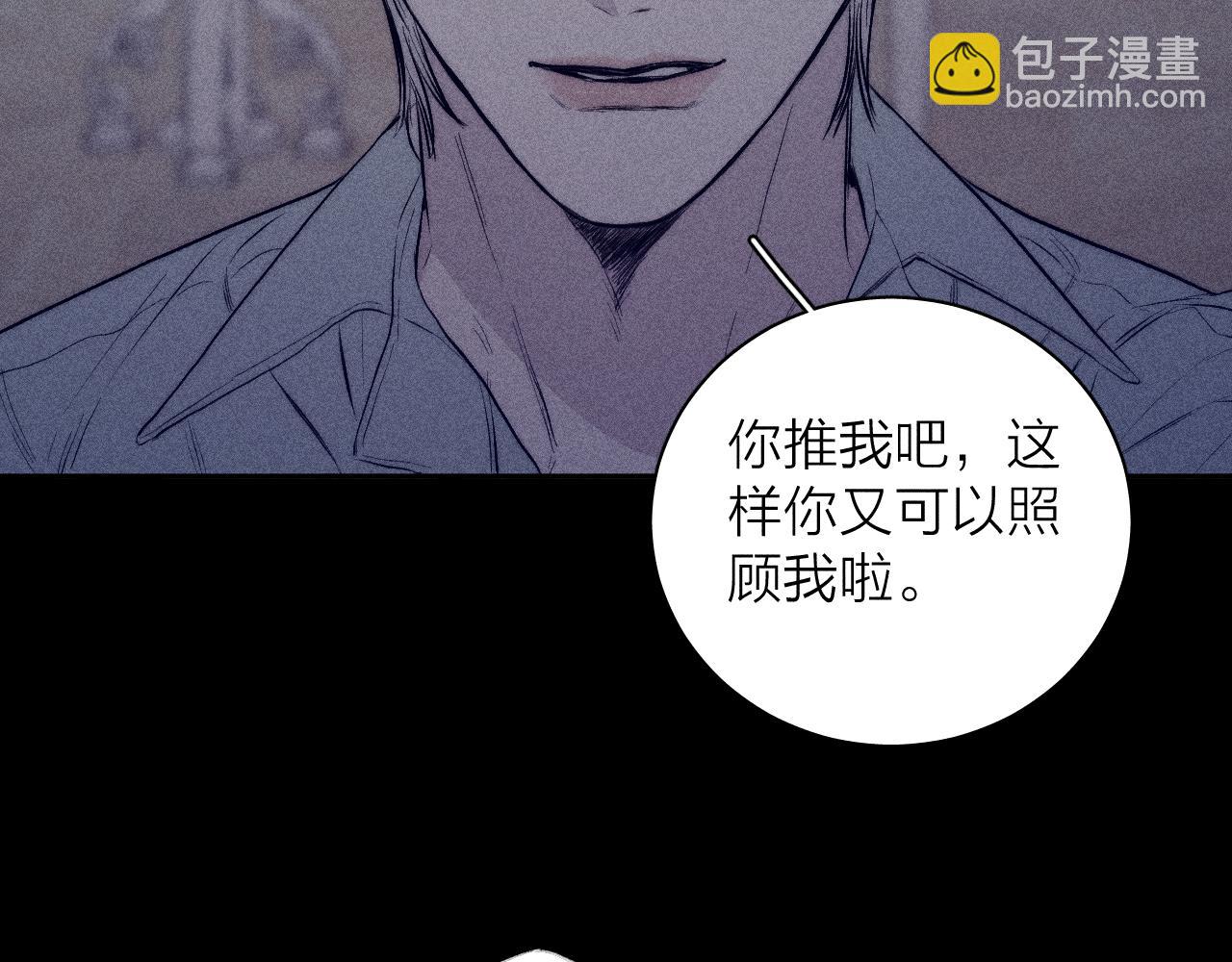 第36话 扯谎(1/2)-第38话