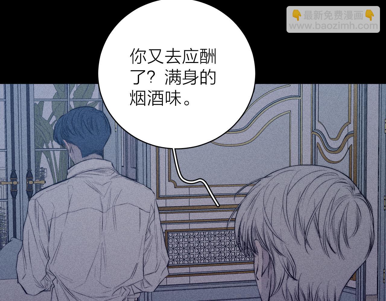 第36话 扯谎(1/2)-第38话