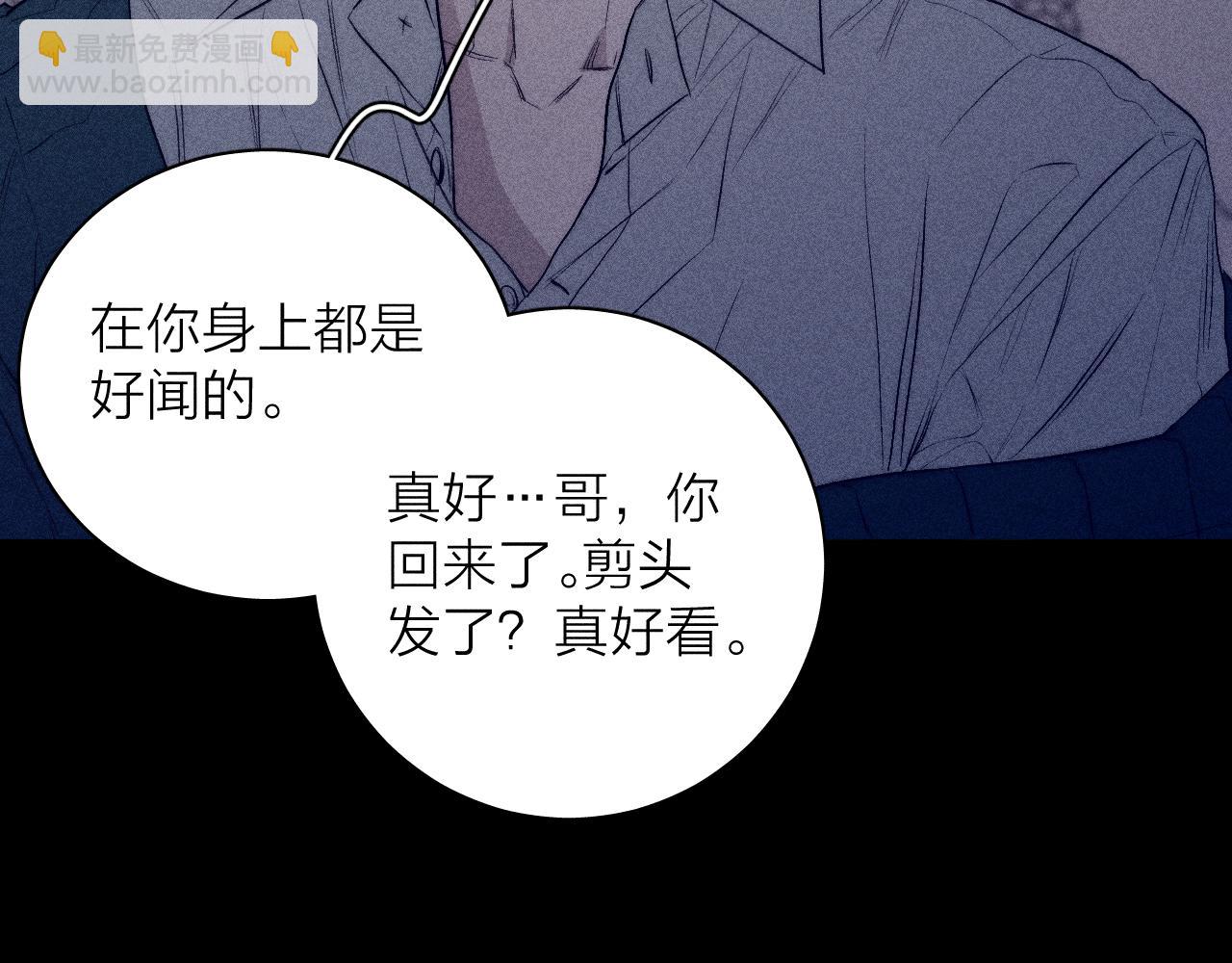 第36话 扯谎(1/2)-第38话