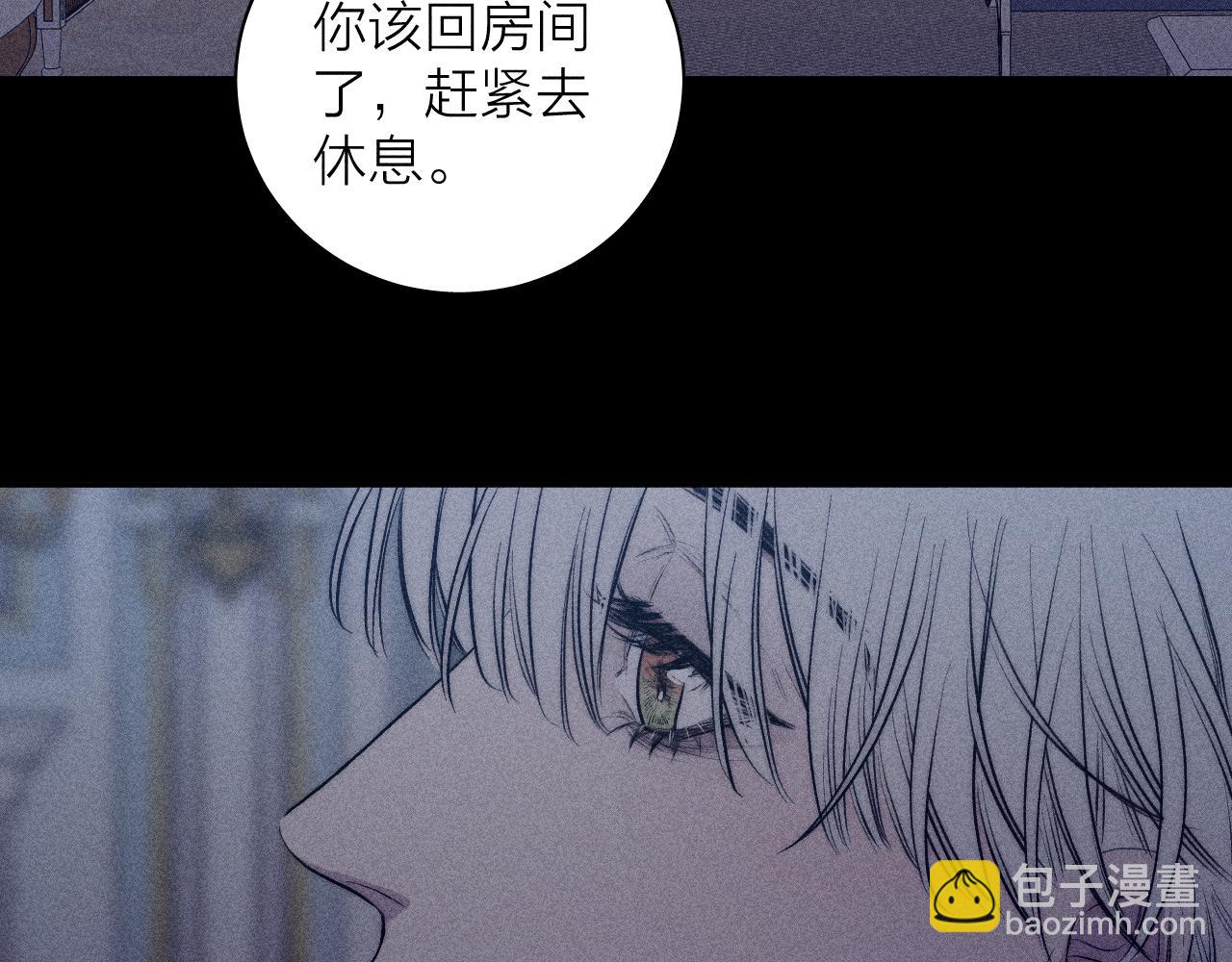 第36话 扯谎(1/2)-第38话