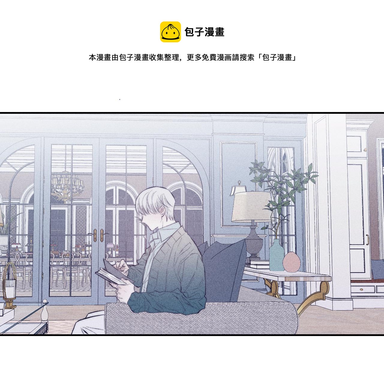 第38话 不愿清醒的人(1/2)-第40话