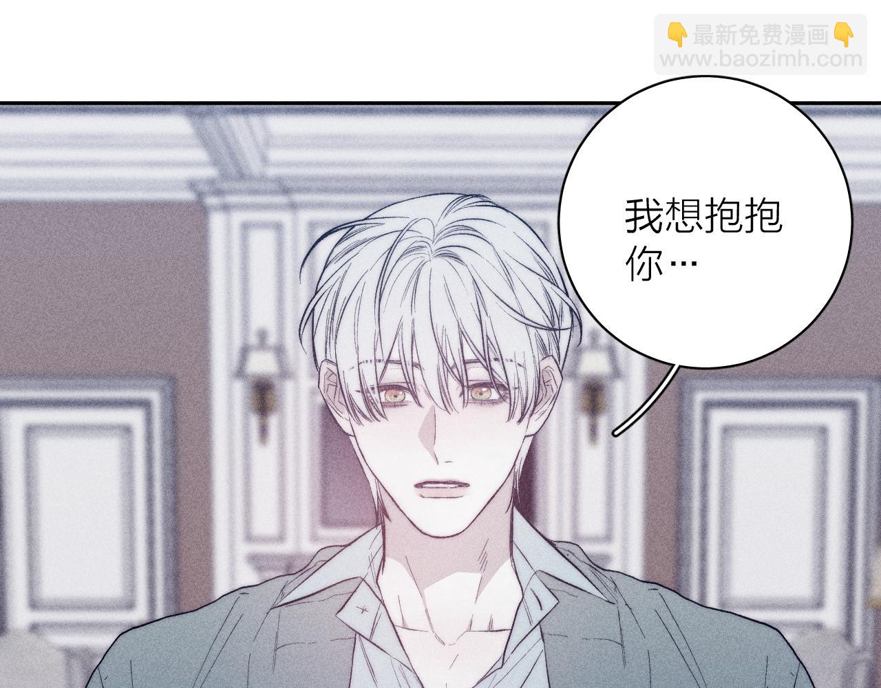 第38话 不愿清醒的人(1/2)-第40话