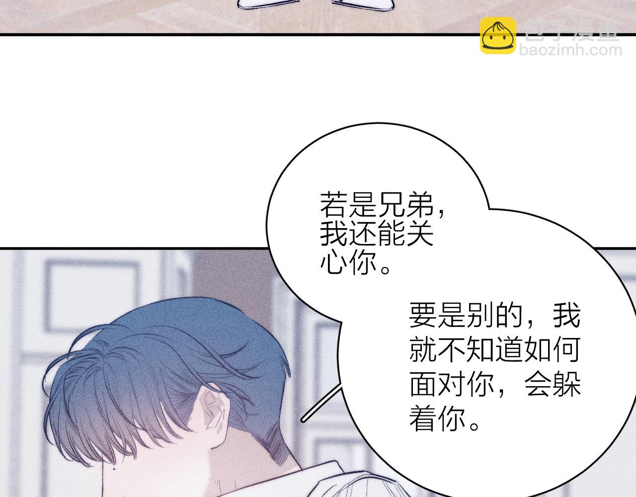 第38话 不愿清醒的人(1/2)-第40话