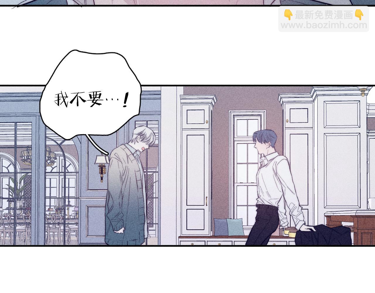 第38话 不愿清醒的人(1/2)-第40话